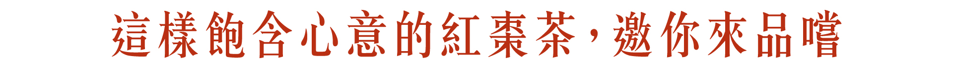 這樣心意_w