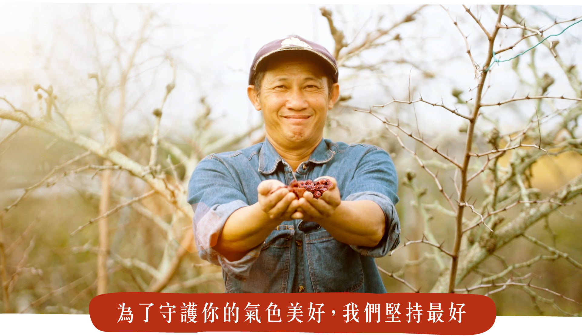 邀你攜手促進良性循環